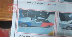 تويوتا كراون